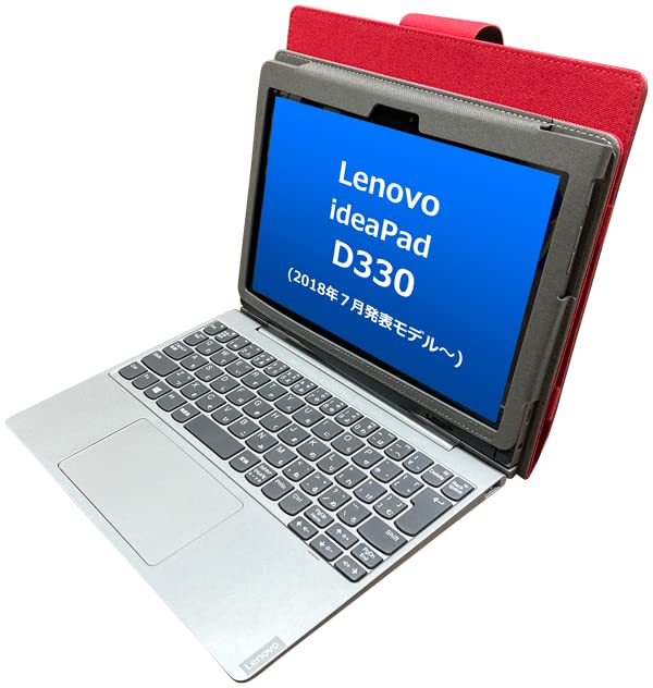Amazon.co.jp: Lenovo レノボ ideaPad アイディアパッド D330 ナイロン